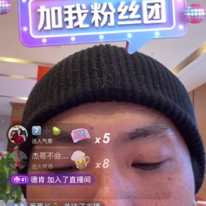 开云登录入口-韦世豪直播间刷礼物，王大雷：榜一大哥！饺子都不给你钱，你还刷